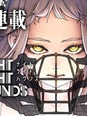 墨都异能录漫画原作档案卡封面